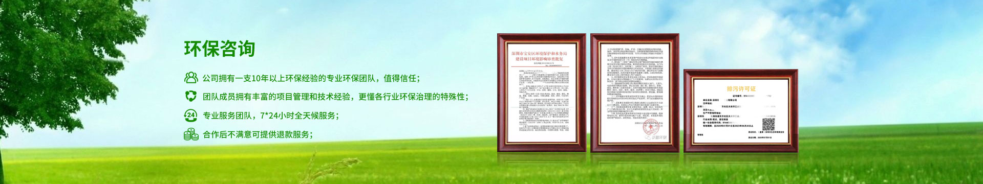 環(huán)?？⒐を?yàn)收